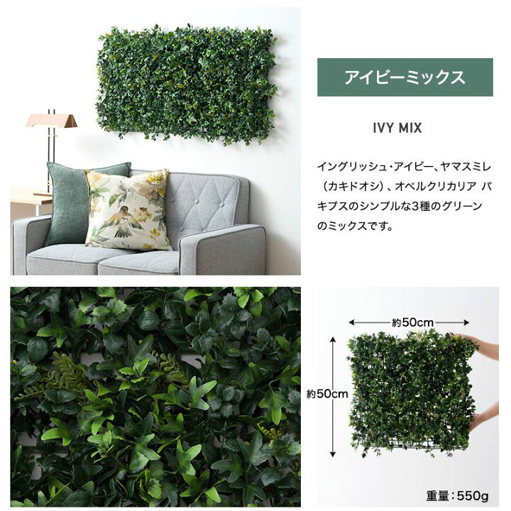 楽天市場】[全品ポイント10倍！5日20時〜4H限定]フェイクグリーン  