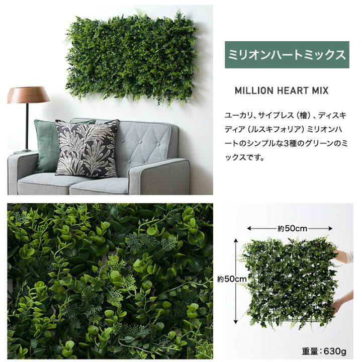 楽天市場】[11％OFF！11/1限定クーポン]フェイクグリーン 壁掛け 壁面  