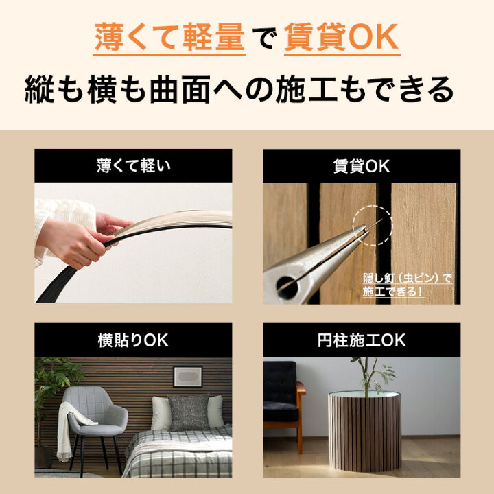 楽天市場】吸音 DIY壁材 木目 ウォールパネル リブボード 240cm×60cm 