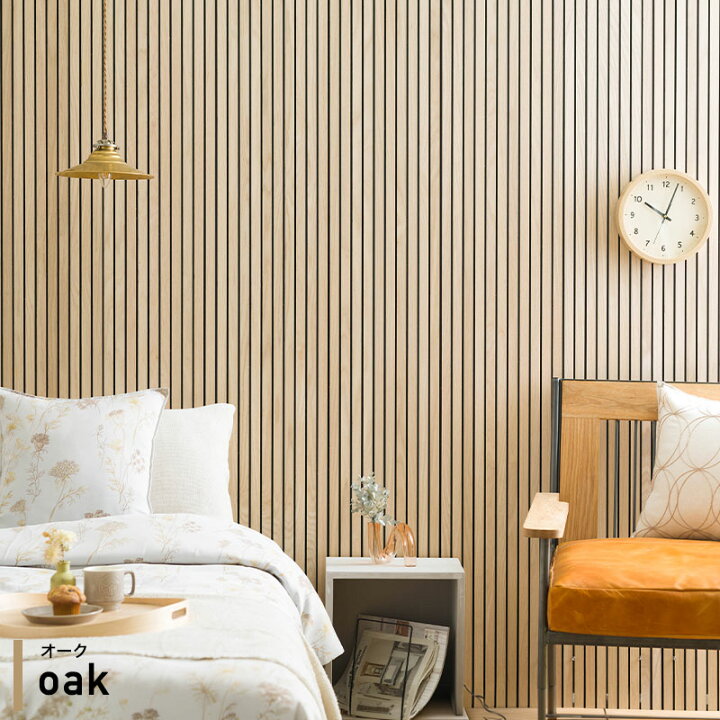 楽天市場】吸音 DIY壁材 木目 ウォールパネル リブボード 240cm×60cm 