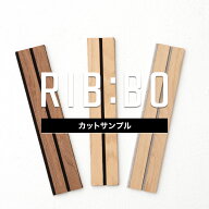 [10％OFF！15日限定クーポン]リブボ カットサンプル ウォールパネル 特許申請中 オーク ウォールナット …
