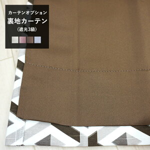 [10OFFI15N[|][J[e IvV]J[en/Ռ3TCYp 100×225cm 2g/200×225cm OKC4
