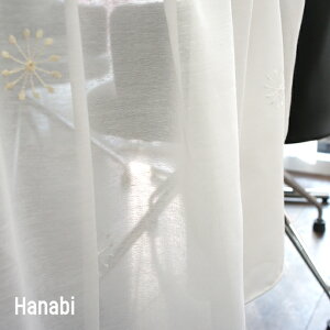 [TCYI[_[]J[e [X hJ {C[XJ[e/HANABI/yRH423z201`250×101`150cm[1]VvfUC[􂦂 ʔ] OKC5