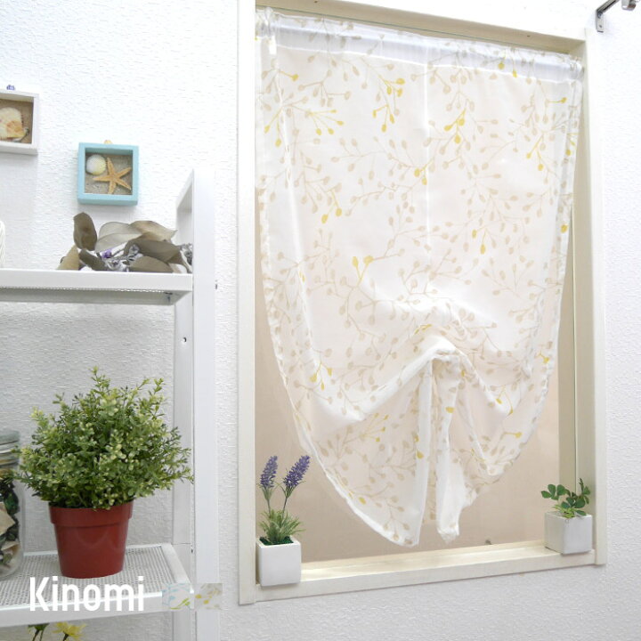 楽天市場 10 Off対象 25日限定クーポン 小窓用 出窓用レースカーテン キノミ Rh455 幅45cm 幅65cm 110cm丈キッチン やトイレの小窓に つっぱり棒で使えるカーテン レース ピーコック フリル バルーン 友安製作所 Csz 壁紙 ウォールデコ 壁際貴族