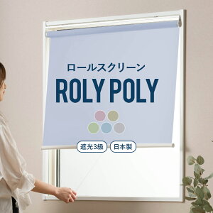 [10OFFI15N[|][XN[ [J[e Ռ 3 ډB Ԏd؂ { 120.5`160cm 161`200cm TCYI[_[ Ki ӂ  RolYPolY [[|[[ [ RSN