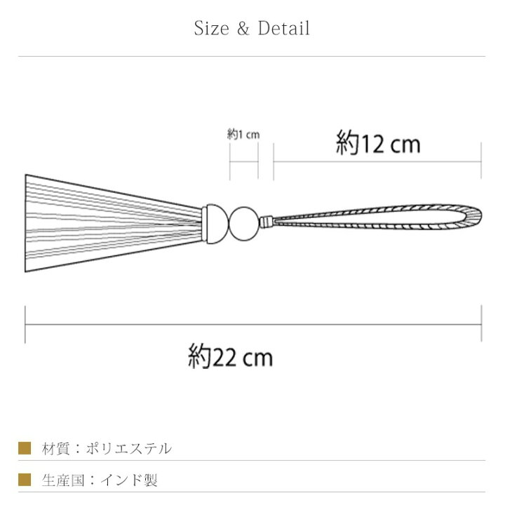 楽天市場】[11％OFF！4/1限定クーポン]飾り チャーム タッセル 