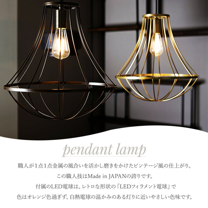 Gemma日本製ペンダントライト ゴールド ペンダントライト E-26