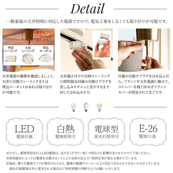 楽天市場】照明 ペンダントライト おしゃれ つりさげ Gemma ジェンマ 