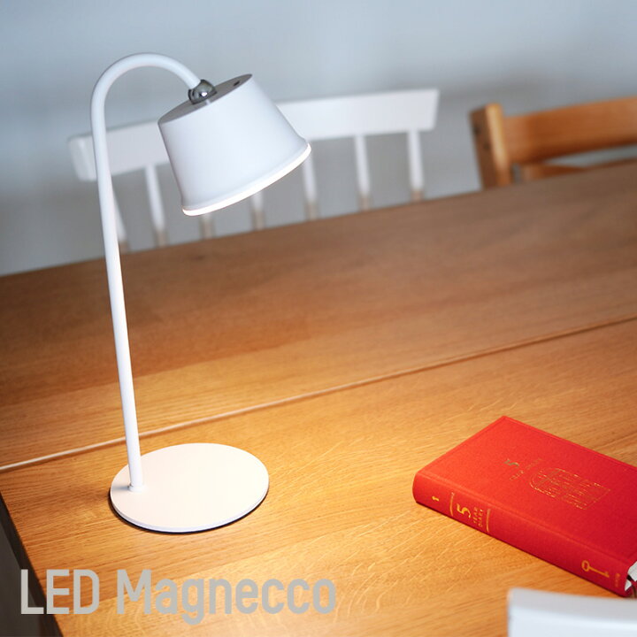 楽天市場】照明 照明器具 LED おしゃれ DICLASSE ディクラッセ LED 
