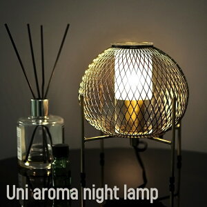 [10OFFI15N[|]Ɩ Ɩ  e[uv fXNv A} iCgv Q 胊bNX DI CLASSE Uni aroma night lamp JQ