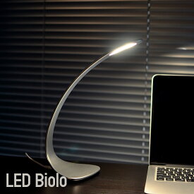 [全品ポイント10倍！25日20時～4H限定]照明 照明器具 おしゃれ LED テーブルランプ デスクランプ 調光 調色 シンプル 机 ブラック シルバー 黒 タッチセンサー DI CLASSE LED Biolo desk lamp JQ
