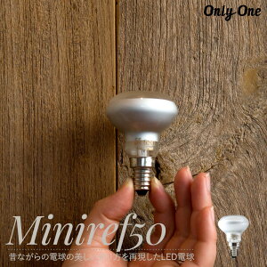 [Si|Cg10{I2520`4H]LEDd d LED Ɩ ~jt50 E14  dF TCtH tBg onlyone I[ C-F-1