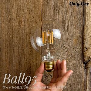 LED�d�� �d�� LED �Ɩ� �{�[��95 E26 ���� �d���F �T�C�t�H�� �t�B�������g onlyone �I�����[���� C-F-1