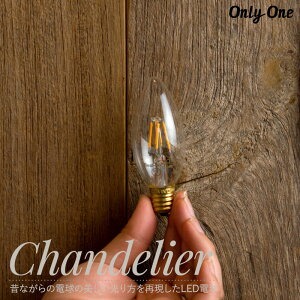 [Si|Cg10{I2520`4H]LEDd d LED Ɩ VfA V[gtBg dF gndF E17  TCtH tBg onlyone I[ C-F-1