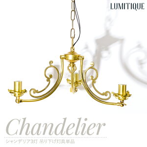 Ɩ  y_gCg AeB[N 肳 VfA 3 AeB[N y_gCg ݂艺 Pi   V t Hsv Lumitique ~eB[N C-F