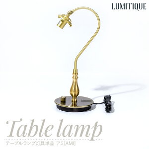 電気 スタンド おしゃれの人気商品 通販 価格比較 価格 Com