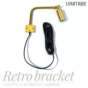 [Si|Cg10{I1020`4H]Ɩ Ǖt g uPbgv TtB[ SAPHIR E17 t Pi ~eB[N   t C-F-1