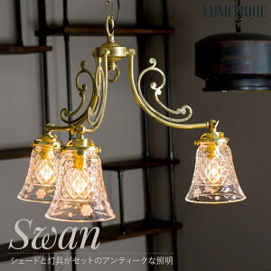 Ɩ  y_gCg AeB[N 肳 VfA 3 AeB[N y_gCg ݂艺 KXVF[h X   V t Hsv Lumitique 