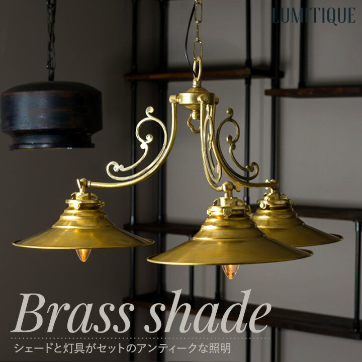 楽天市場】[11％OFF！4/1限定クーポン]照明 おしゃれ ペンダントライト  