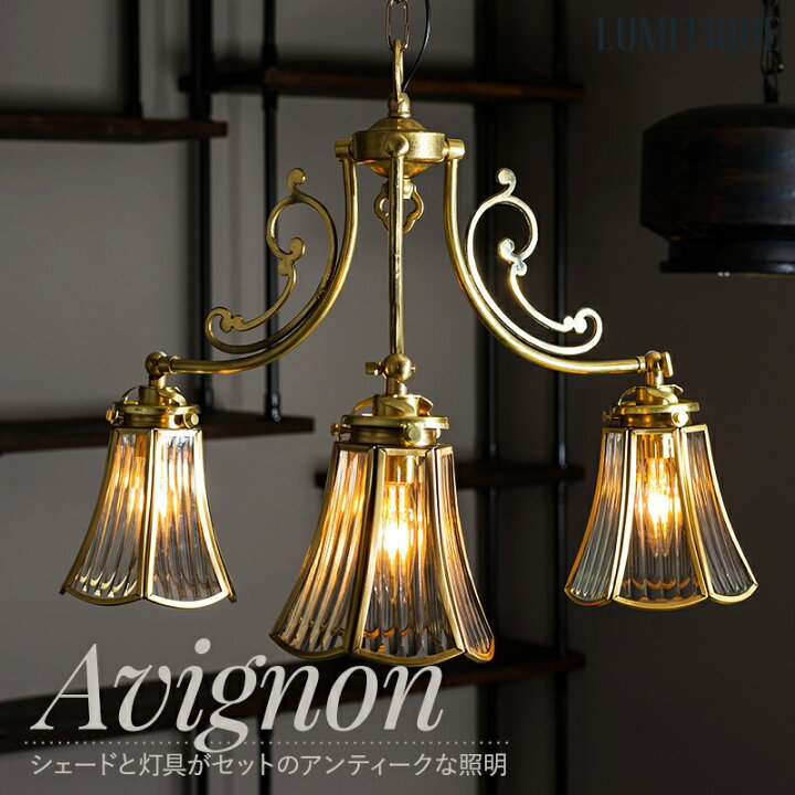 楽天市場】[10％OFF！25日限定クーポン]照明 おしゃれ ペンダント  