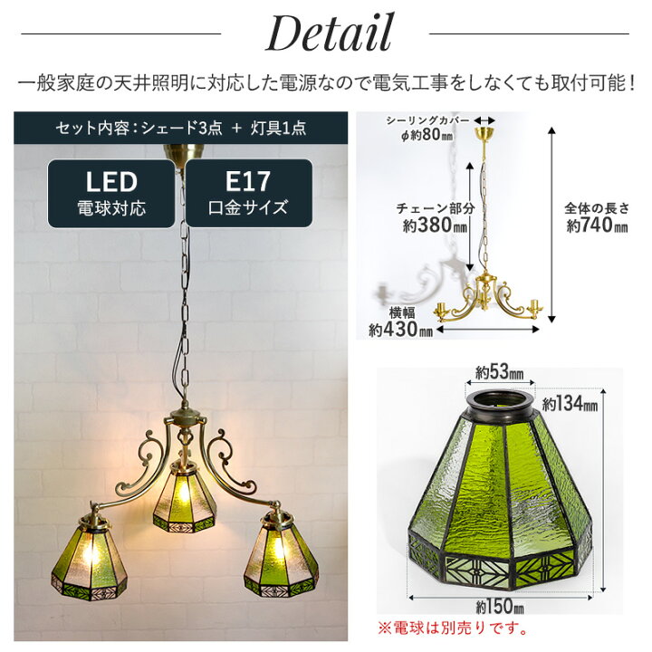 美品!! ペンダントライト 3点set ヴィンテージ アンティーク おしゃれ