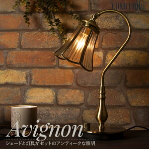 スタンドライト おしゃれの人気商品 通販 価格比較 価格 Com