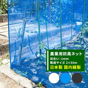 [11OFFI12/1N[|]hlbg _Ɨp  lbg 1mm 2m×50m  u[ ChbZ h c  _ _ | ƒ؉ AO agri Ռ ۉ ϋv { JQ