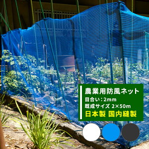 [11OFFI11/1N[|]hlbg _Ɨp  lbg 2mm 2m×50m  u[ ChbZ h c  _ _ | ƒ؉ AO agri Ռ ۉ ϋv { JQ