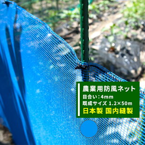 [10OFFI15N[|]hlbg _Ɨp  lbg 4mm 1.2m×50m  u[ ChbZ h c  _ _ | ƒ؉ AO agri Ռ ۉ ϋv { JQ