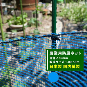 [11OFFI11/1N[|]hlbg _Ɨp  lbg 6mm 1.8m×50m u[  u[ ChbZ h c  _ _ | ƒ؉ AO agri Ռ ۉ ϋv { JQ