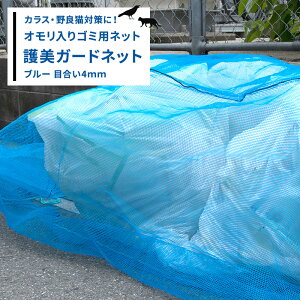 [11OFFI12/1N[|]S~lbg  K[hlbg u[ 2×3m ڍ4mm  ݒu ǔL΍ JX΍ JX I ϋv { C-F-1