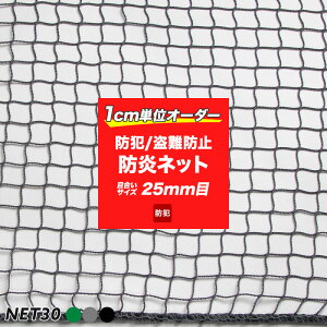 [11OFFI11/1N[|]lbg  hƃlbg h~lbg hyNET30zm25mmځn 901`1000 cm 30`100 cm TCYI[_[ [X̖hƑ΍ Nh~΍ oQbWlbg Q[WX