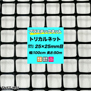 [Si|Cg10{I520`4H]gJlbg vX`bNlbg MS-1  ڍ25×25mm 100cm×50m | K[flbg hblbg hlbg Aj}lbg rj[nEX bQh~