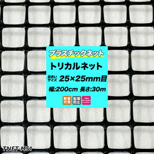 [Si|Cg10{I520`4H]gJlbg vX`bNlbg MS-1  ڍ25×25mm 200cm×30m | K[flbg hblbg hlbg Aj}lbg rj[nEX bQh~