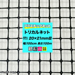 [Si|Cg10{I520`4H]gJlbg vX`bNlbg MS-2  ڍ20×21mm 100cm×100m | K[flbg hblbg hlbg Aj}lbg rj[nEX bQh