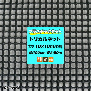 [Si|Cg10{I520`4H]gJlbg vX`bNlbg N-24  ڍ10×10mm 100cm×50m | K[flbg hblbg hlbg Aj}lbg rj[nEX bQh~