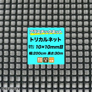 [Si|Cg10{I520`4H]gJlbg vX`bNlbg N-24  ڍ10×10mm 200cm×30m | K[flbg hblbg hlbg Aj}lbg rj[nEX bQh~