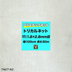 [Si|Cg10{I520`4H]gJlbg vX`bNlbg N-3 i` ڍ1.8×2.8mm 100cm×50m | K[flbg hblbg hlbg Aj}lbg rj[nEX