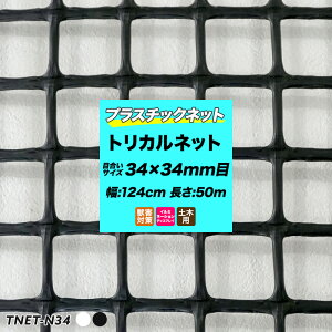 [Si|Cg10{I520`4H]gJlbg vX`bNlbg N-34   ڍ34×34mm 124cm×50m | K[flbg hblbg hlbg Aj}lbg rj[nEX bQ