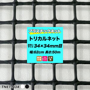 [Si|Cg10{I520`4H]gJlbg vX`bNlbg N-34   ڍ34×34mm 62cm×50m | K[flbg hblbg hlbg Aj}lbg rj[nEX bQh