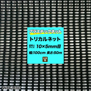 [Si|Cg10{I520`4H]gJlbg vX`bNlbg N-361  ڍ10×5mm 100cm×50m | K[flbg hblbg hlbg Aj}lbg rj[nEX bQh~