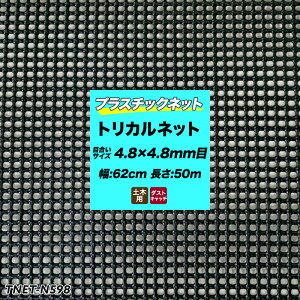 [Si|Cg10{I520`4H]gJlbg vX`bNlbg N-598  ڍ4.8×4.8mm 62cm×50m | K[flbg hblbg hlbg Aj}lbg rj[nEX bQh