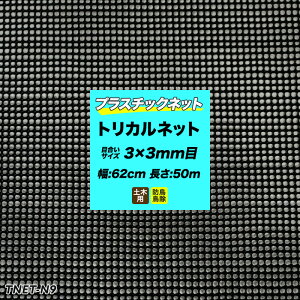 [Si|Cg10{I520`4H]gJlbg vX`bNlbg N-9  ڍ3×3mm 62cm×50m | K[flbg hblbg hlbg Aj}lbg rj[nEX bQh~ _