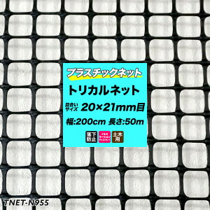 gJlbg vX`bNlbg N-955  ڍ20×21mm 200cm×50m | K[flbg hblbg hlbg Aj}lbg rj[nEX bQh~ _Ǝ hb y 悯 