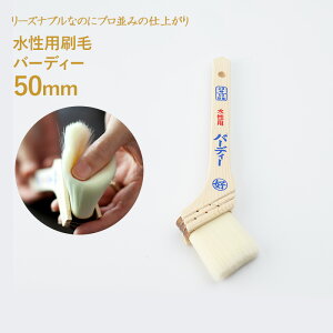 [1000~OFFN[|zz] p nP ͂ p iC o[fB[/50mm [ h iC PET PBT 炩 h hake ] H-N-0