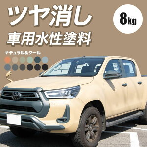 塗料 塗装用品 車塗料 ペンキ ラッカーの人気商品 通販 価格比較 価格 Com