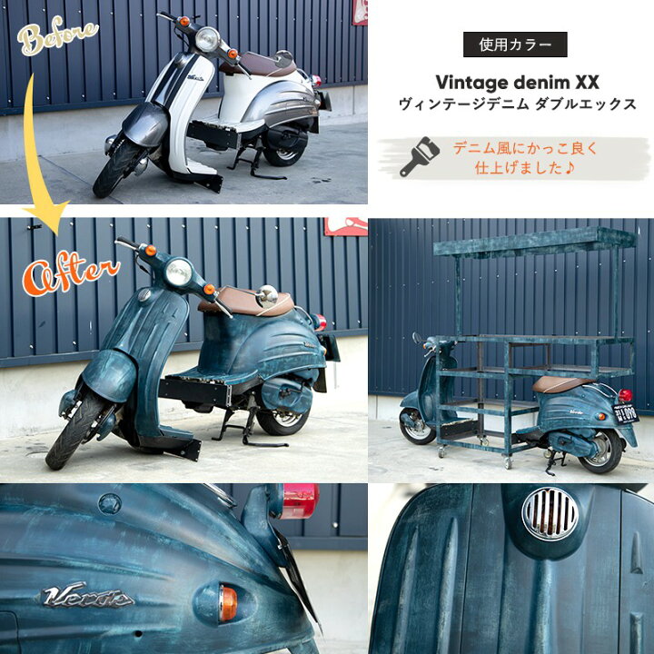 楽天市場 車 塗装 塗料 ペンキ 水性塗料 カーペイント 1kg 3色セット 車塗装 全塗装 自家塗装 車塗料 つや消し ディッピンペイント 傷 補修 吹きつけ塗装 Diy 艶消し 艶無し マットカラー Denim デニム ジーンズ おしゃれ Dippin Paint Jq 壁紙 ウォールデコ 壁際貴族