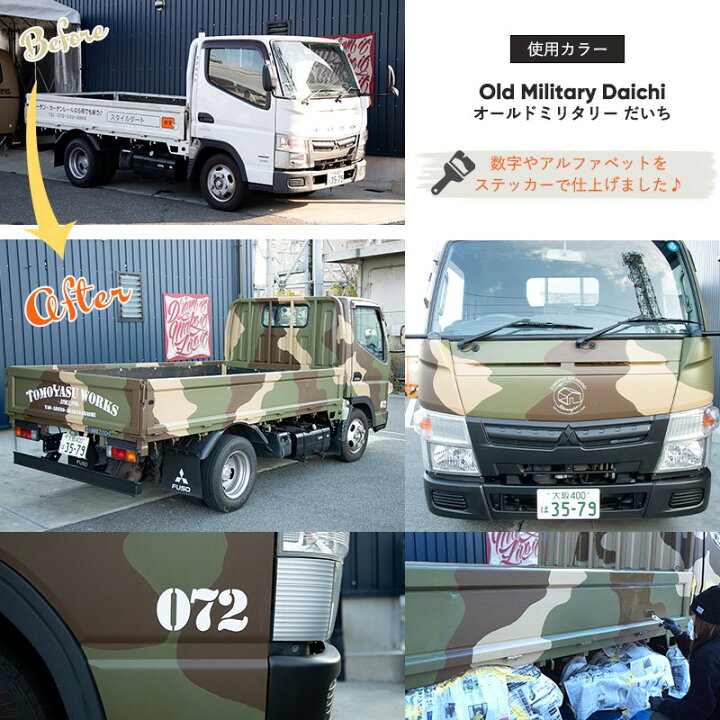 楽天市場 車 塗装 塗料 ペンキ 水性塗料 カーペイント 2kg 3色セット 車塗装 全塗装 自家塗装 車塗料 つや消し ディッピンペイント 傷 補修 吹きつけ塗装 Diy 艶消し 艶無し マットカラー 迷彩柄 ミリタリー カモフラージュ Dippin Paint Jq 壁紙 ウォールデコ 壁際貴族