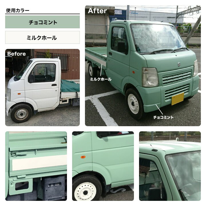 楽天市場 車 塗装 塗料 ペンキ 水性塗料 カーペイント 1kg 車塗装 全塗装 自家塗装 車塗料 ディッピンペイント 傷 補修 吹きつけ塗装 Diy 艶消し 艶無し マットカラー ネイビー グレー モード トレンド Dippin Paint Jq 壁紙 ウォールデコ 壁際貴族