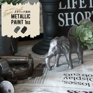 [11OFFI11/1N[|]ANh ^bNn METALLIC PAINT 1kg h yL G fBbsyCg diy CN O AeB[N |   S ACA Dippin' Paint JQ